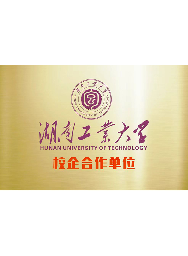 合作单位