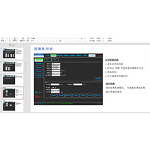【MTS1000 使用指南】2.3.1 电机控制_玻璃盘控制