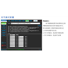 【MTS1000 使用指南】2.2 气阀模式