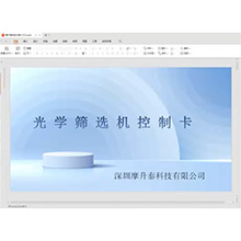 【MTS1000 使用指南】1.1 了解筛选机