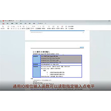 【摩开泰控制卡 Labview 编程指南】2.5 通用 IO 按位输入