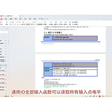 【摩开泰控制卡 Labview 编程指南】2.4 通用 IO 全部输入