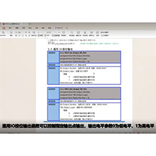 【摩开泰控制卡 Labview 编程指南】2.2 通用 IO 按位输出