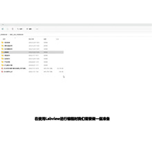 【摩开泰控制卡 Labview 编程指南】Labview 编程指南