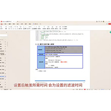 【摩开泰控制卡 C# 编程指南】2.10 高速捕获读波