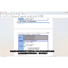 【摩开泰控制卡 C# 编程指南】2.7 高速捕获读取
