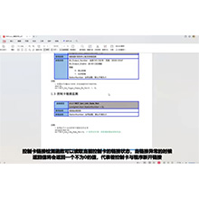【摩开泰控制卡 C# 编程指南】1.4 链接超时检测