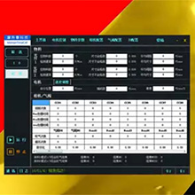 【摩升泰控制卡产品介绍】摩升泰筛选控制卡介绍